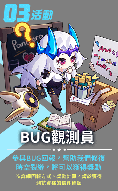 活動三